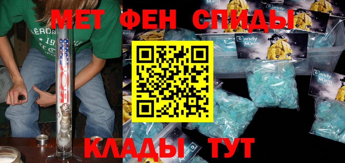 Amphetamine Premium Старый Оскол