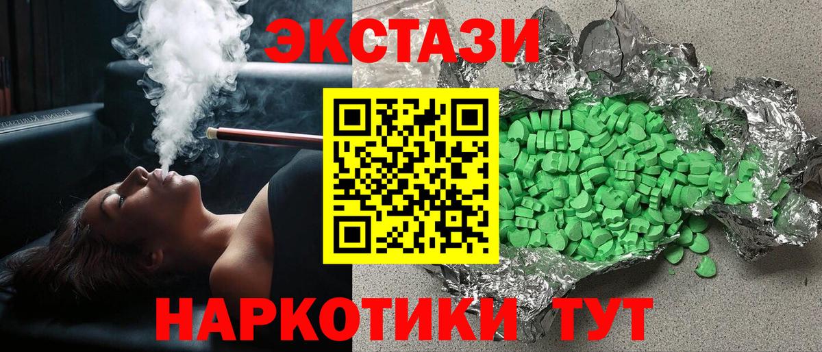 Ecstasy 280мг  Экстази louis Vuitton  Вход с VPN  это как зайти  Старый Оскол 