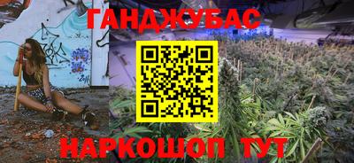 крисы Будённовск