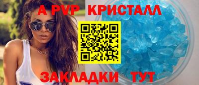стаф Бугуруслан
