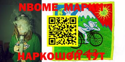 стаф Бугуруслан