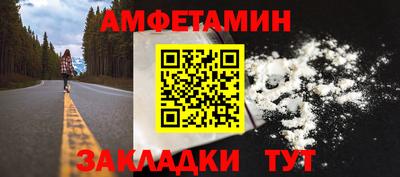 крисы Будённовск