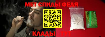 мдма Бузулук