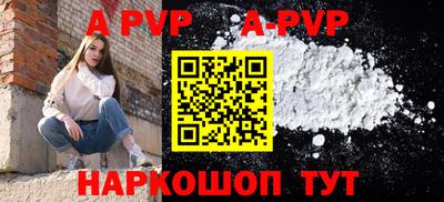крисы Будённовск
