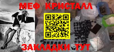 крисы Будённовск