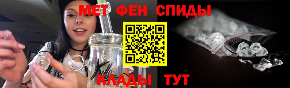 Старый Оскол  МЕТАМФЕТАМИН кристалл  МЕТАМФЕТАМИН кристалл  Вход с VPN 