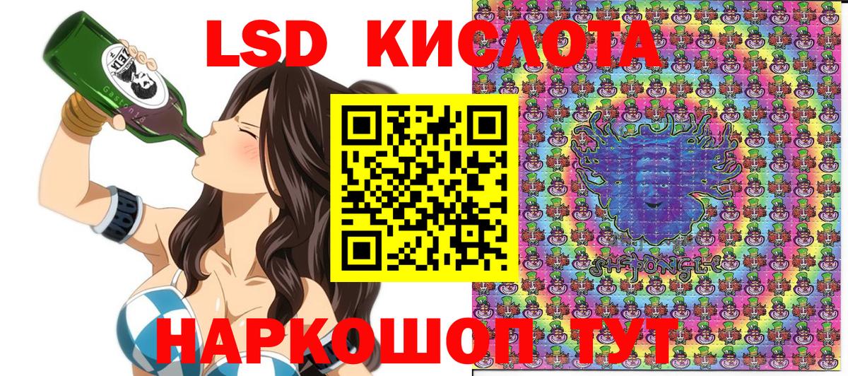 Старый Оскол  Наркотические марки  Вход с VPN  Наркотические марки 1,5мг  Наркотические марки 1,5мг 