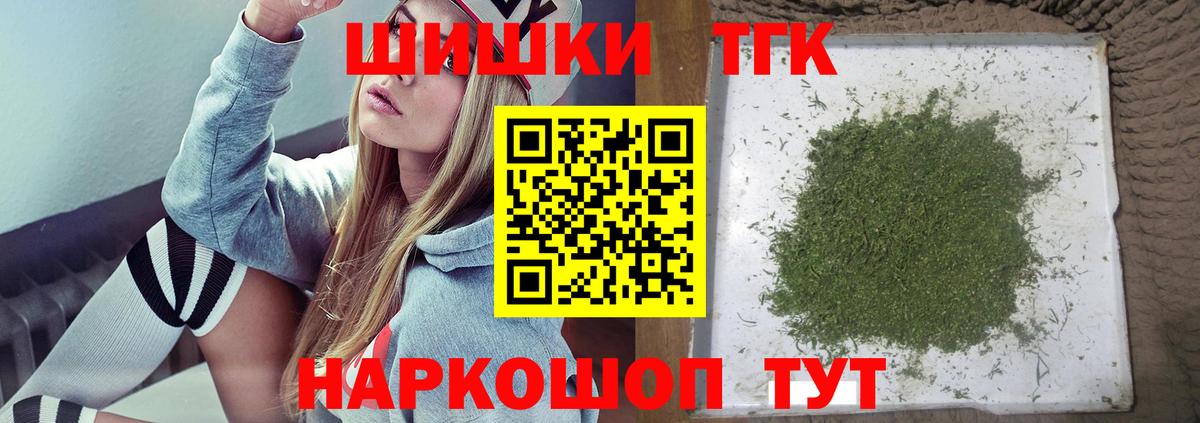 Старый Оскол  Марихуана индика  Марихуана сатива  Вход с VPN  Бошки марихуана Ganja  Марихуана OG Kush 