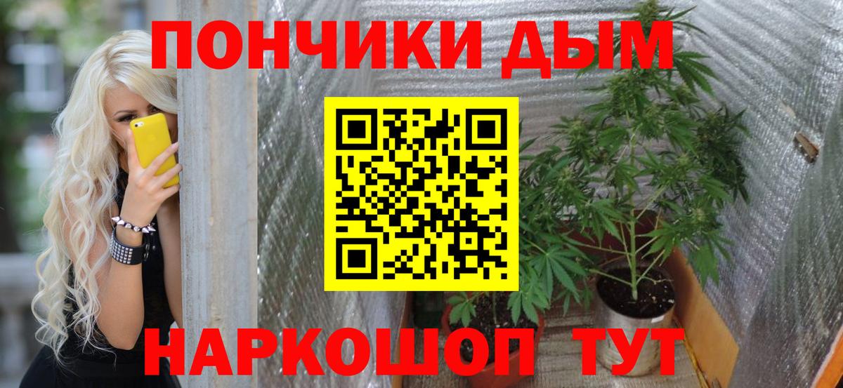 МАРИХУАНА VHQ Старый Оскол